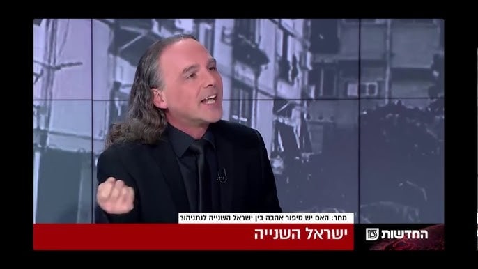 אבישי בן-חיים מגיש את הסדרה &quot;ישראל השנייה&quot; בערוץ 13 (צילום: צילום מסך)