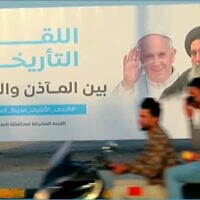 ביקורו של האפיפיור פרנסיסקוס אצל האיתוללה סיסתאני בעיראק, צילום מסך מ-DW News