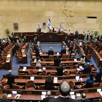 מליאת הכנסת בישיבת הפתיחה של הכנסת ה-24, 6 באפריל 2021 (צילום: דוברות הכנסת, תדמית הפקות)