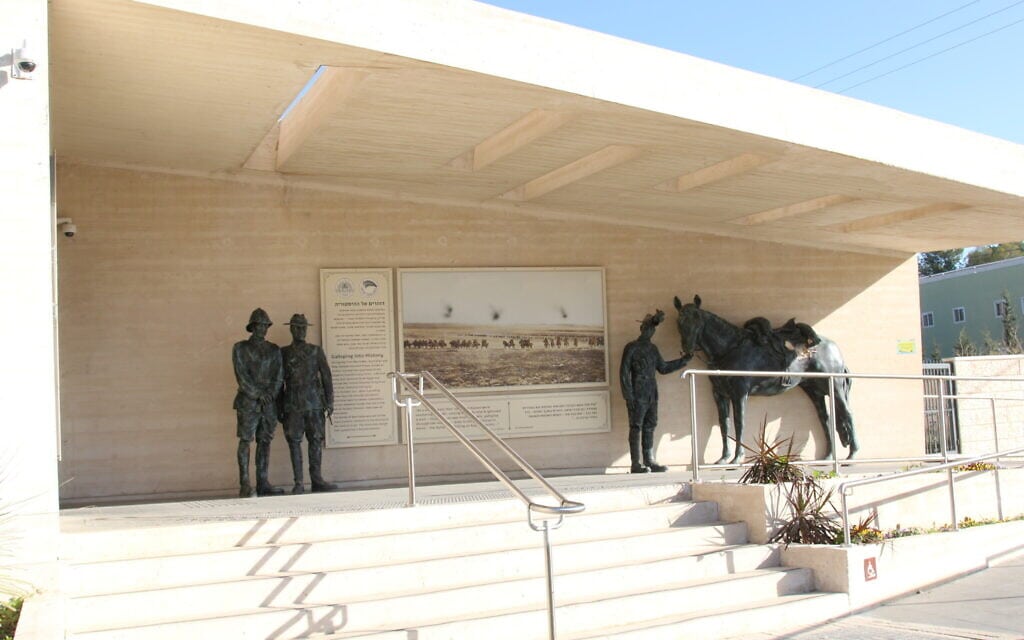 המרכז להנצחת חיילי אנז&quot;ק בבאר שבע (צילום: שמואל בר-עם)
