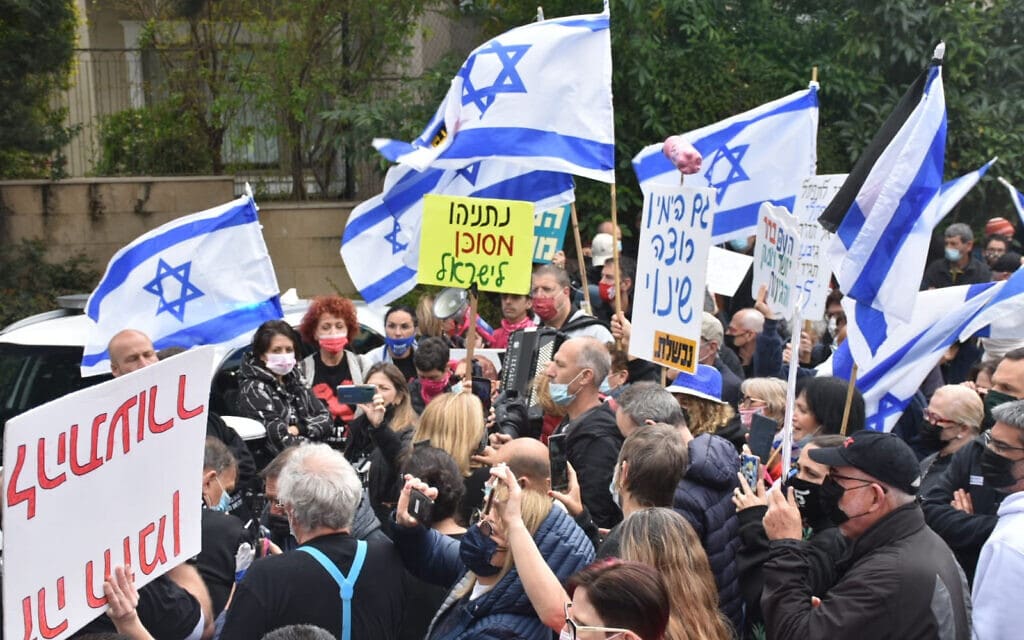 מפגינים מחוץ לביתו של נפתלי בנט, 2 באפריל 2021 (צילום: ארגון 'חקירה עכשיו', 'אין מצב') מפגינים מחוץ לביתו של נפתלי בנט, 2 באפריל 2021 (צילום: ארגון 'חקירה עכשיו', 'אין מצב')