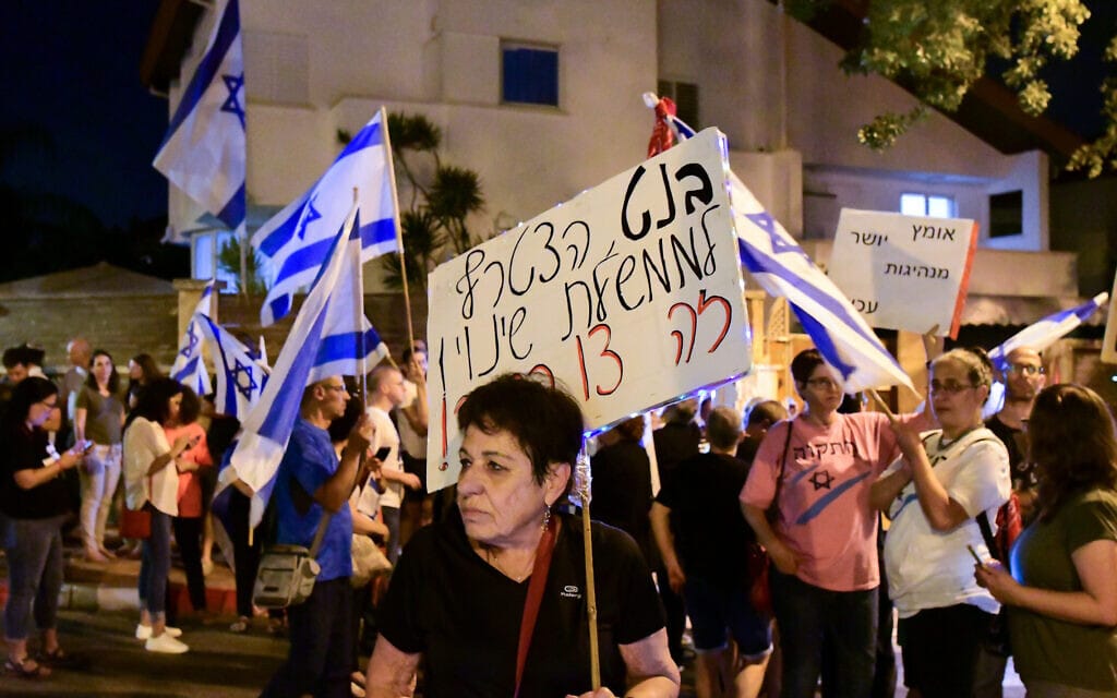 מפגינים, הקוראים לנפתלי בנט להצטרף לממשלה יחד עם יאיר לפיד, ליד ביתו ברעננה, 29 במאי 2021 (צילום: אבשלום ששוני, פלאש 90) מפגינים, הקוראים לנפתלי בנט להצטרף לממשלה יחד עם יאיר לפיד, ליד ביתו ברעננה, 29 במאי 2021 (צילום: אבשלום ששוני, פלאש 90)