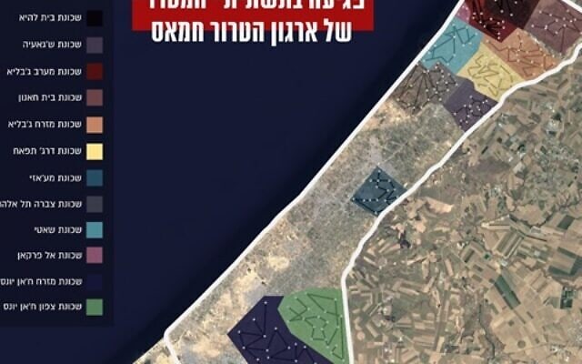 מפת הפגיעות ב"מטרו" של חמאס בעזה (צילום: דובר צה"ל) מפת הפגיעות ב"מטרו" של חמאס בעזה (צילום: דובר צה"ל)