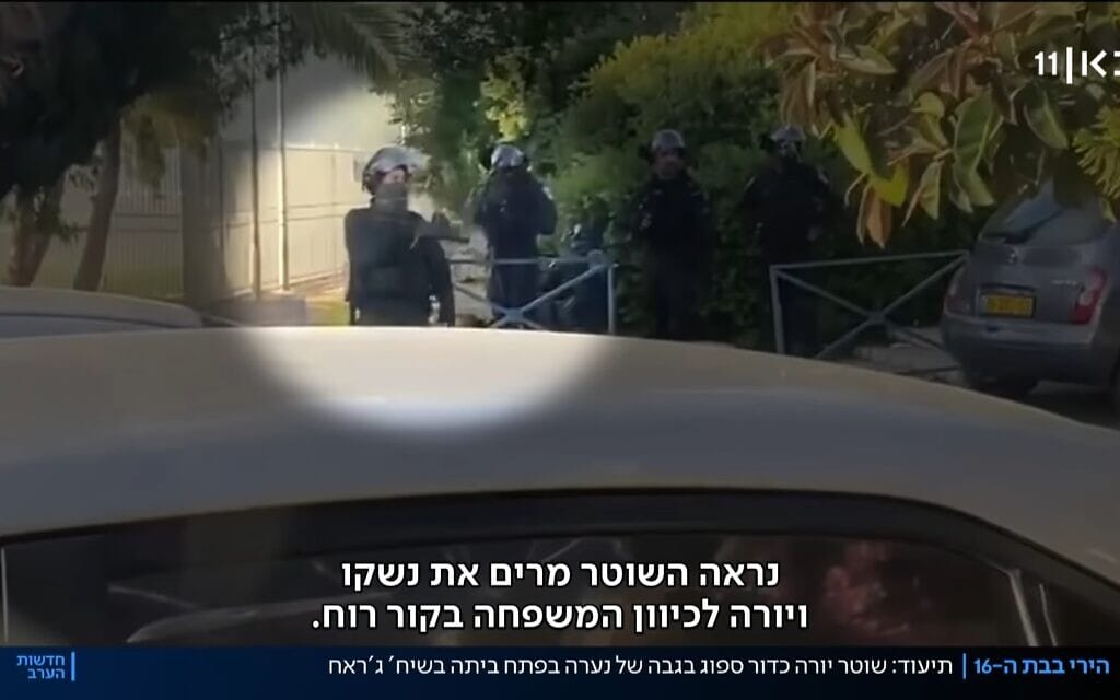 שוטר יורה כדור גומי בגבה של הנערה בשיח ג'ראח, צילום מסך מחדשות כאן