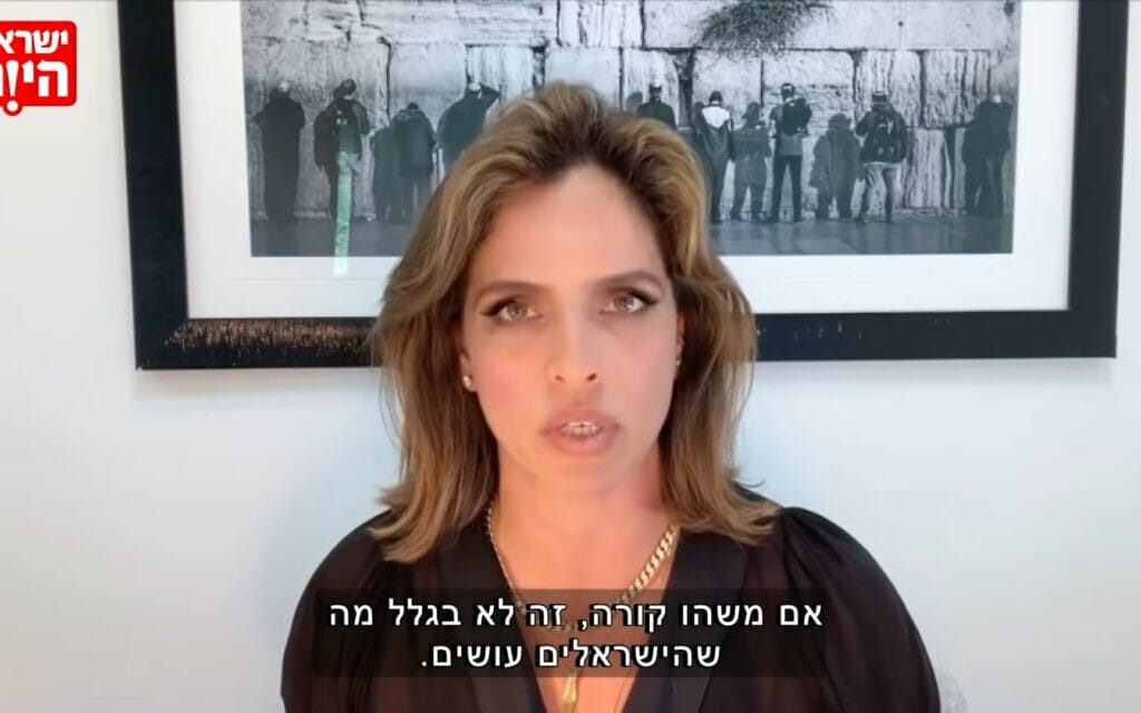 נועה תשבי בסרטון הסברה, צילום מסך מישראל היום נועה תשבי בסרטון הסברה, צילום מסך מישראל היום