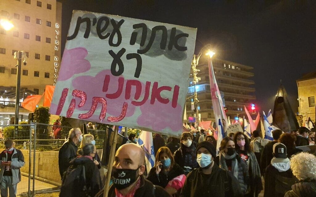 שלט בהפגנה בבלפור (צילום: איתי לנדסברג נבו)