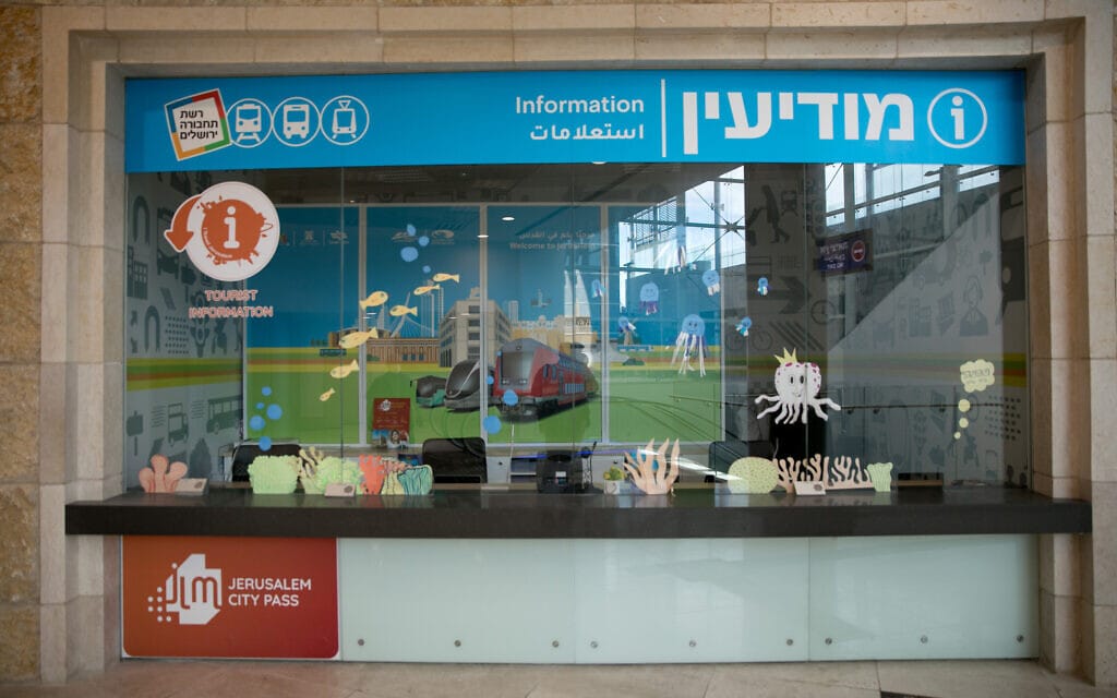 עמדת המודיעין בתחנת יצחק נבון בירושלים (צילום: אוליבייה פיטוסי/פלאש90)