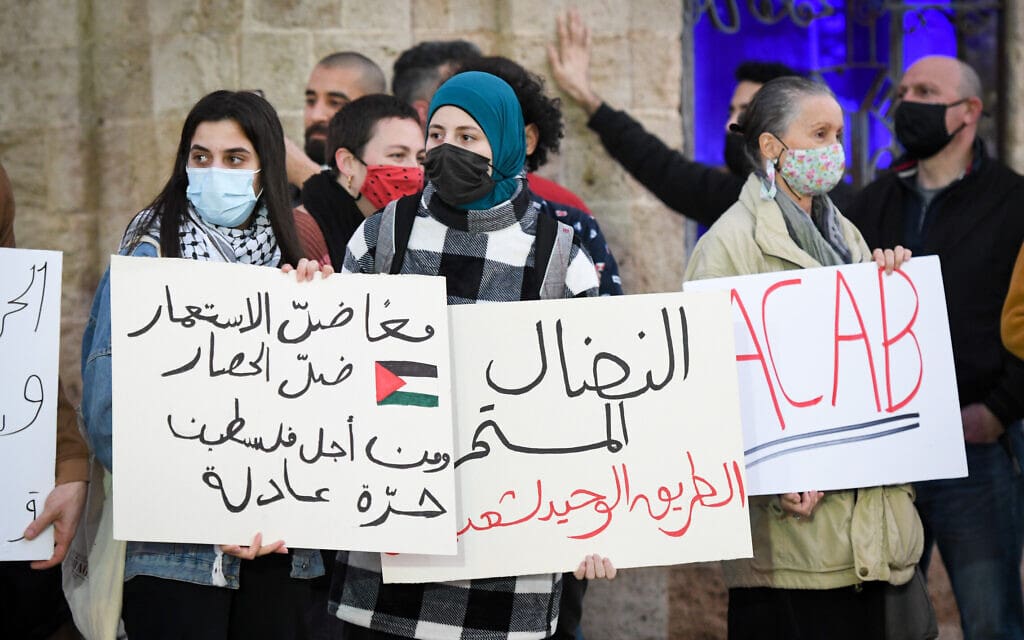 מפגינים המוחים ביפו נגד האלימות בחברה הערבית, 6 בפברואר 2021 (צילום: אבשלום ששוני, פלאש 90)