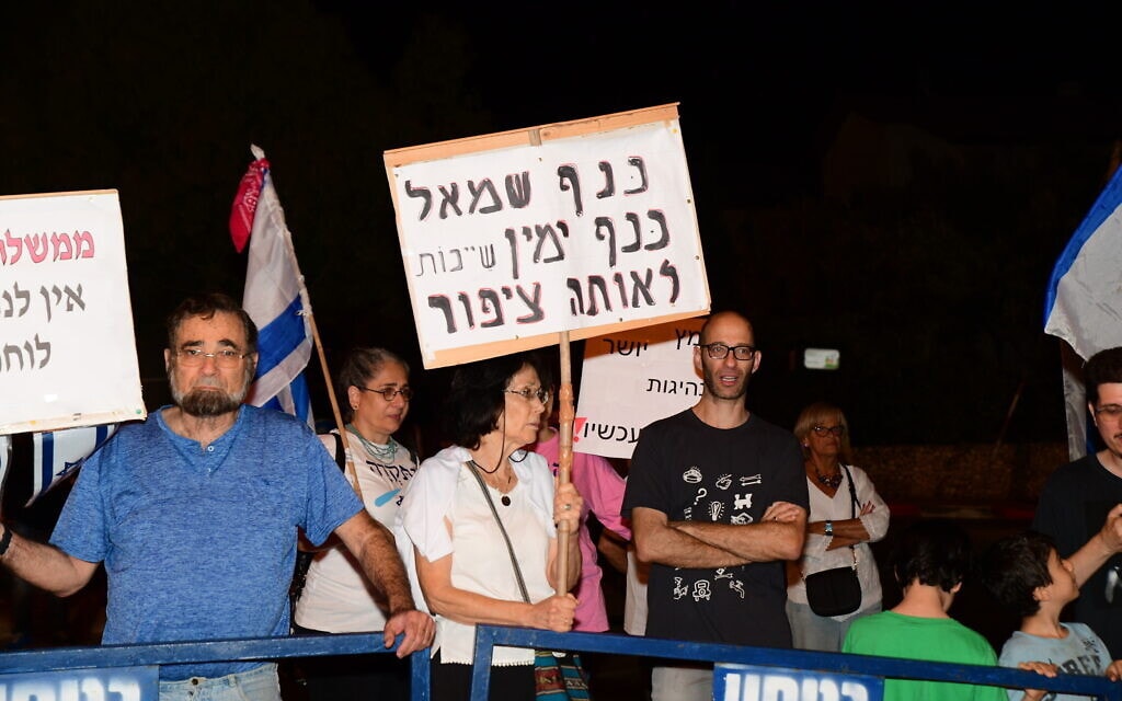 .הפגנה מול ביתו של נפתלי בנט, מאי 2021 (צילום: Avshalom Sassoni/Flash90)