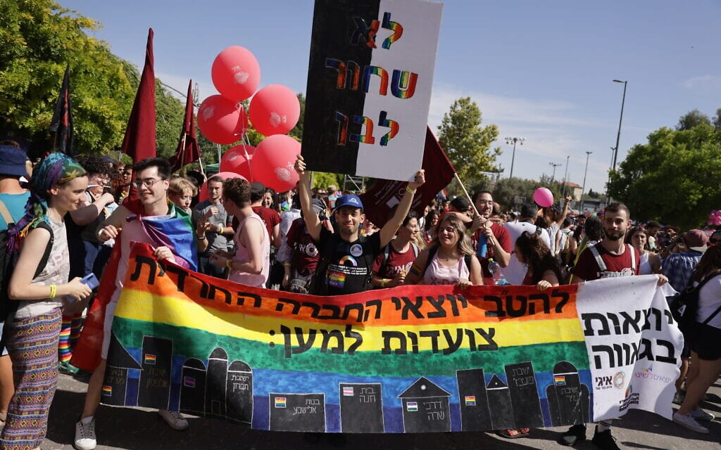 מצעד הגאווה בירושלים, 3 ביוני 2021 (צילום: Olivier Fitoussi/Flash90) מצעד הגאווה בירושלים, 3 ביוני 2021 (צילום: Olivier Fitoussi/Flash90)