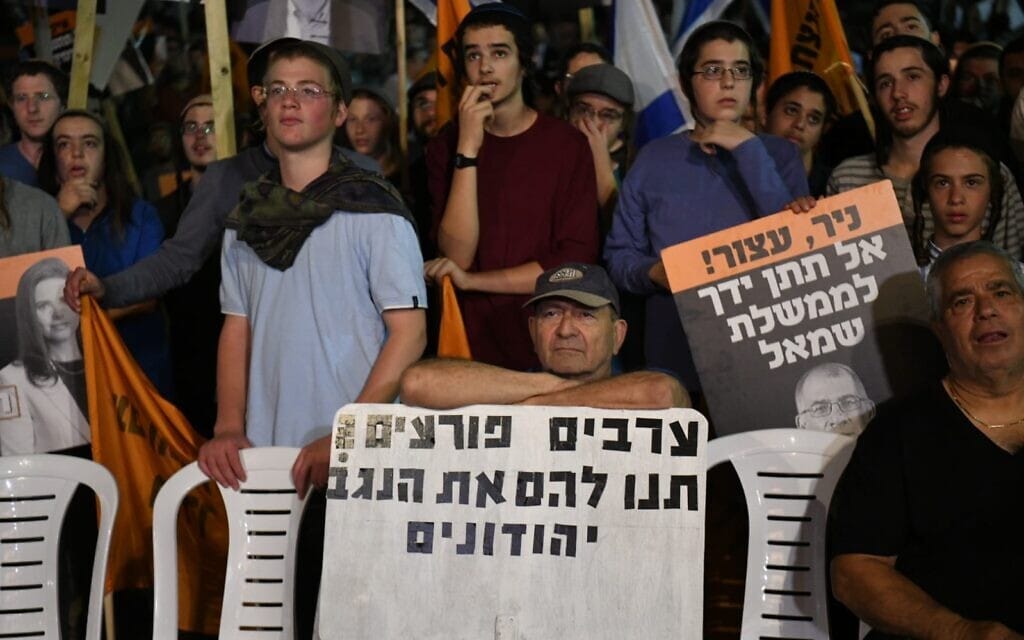 הפגנה מול ביתה של איילת שקד בתל אביב, 3 ביוני 2021 (צילום: יוסי זליגר)