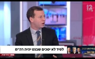 הפרשן הפוליטי עמית סגל באולפן ערוץ 12, צילום מסך מערוץ 12 הפרשן הפוליטי עמית סגל באולפן ערוץ 12, צילום מסך מערוץ 12