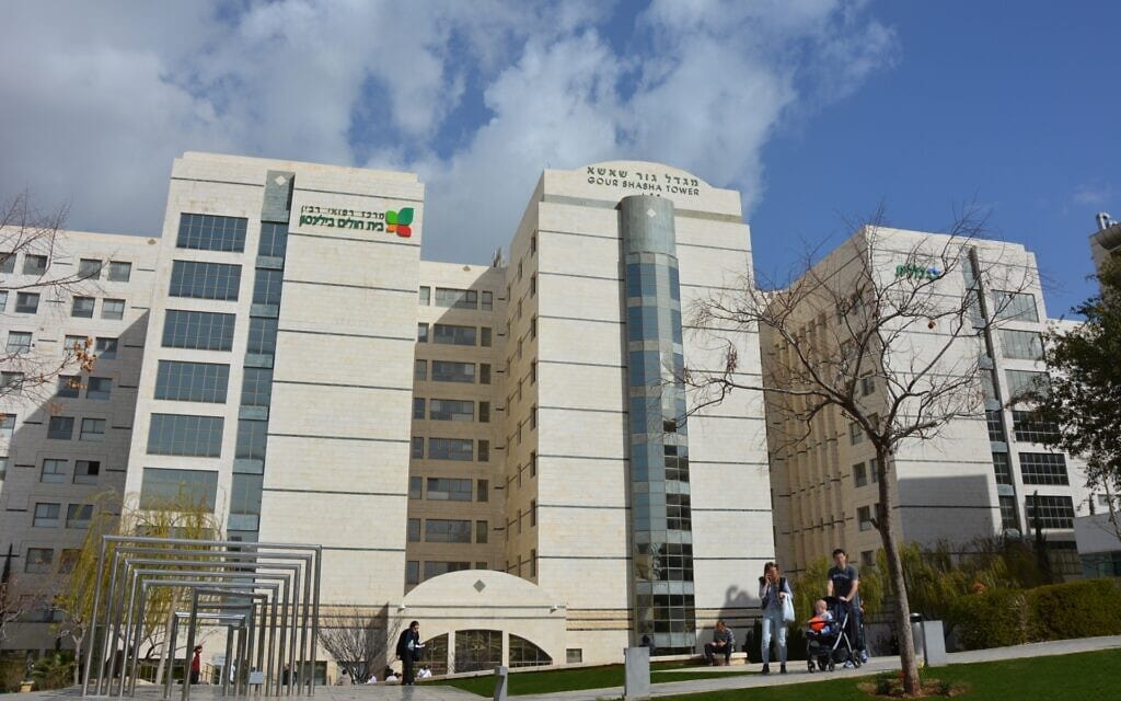 בית החולים בילינסון, פתח תקווה (צילום: בית החולים בילינסון) בית החולים בילינסון, פתח תקווה (צילום: בית החולים בילינסון)