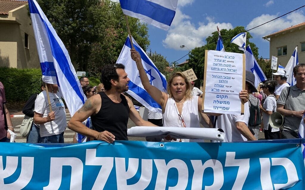 הפגנה בעד ממשלת אחדות ליד בית נפתלי בנט בזמן ישיבת הח"כים של ימינה לדון בהקמת הממשלה בתוך הבית, 4.5.2021 (צילום: אבשלום ששוני, פלאש 90) הפגנה בעד ממשלת אחדות ליד בית נפתלי בנט בזמן ישיבת הח"כים של ימינה לדון בהקמת הממשלה בתוך הבית, 4.5.2021 (צילום: אבשלום ששוני, פלאש 90)