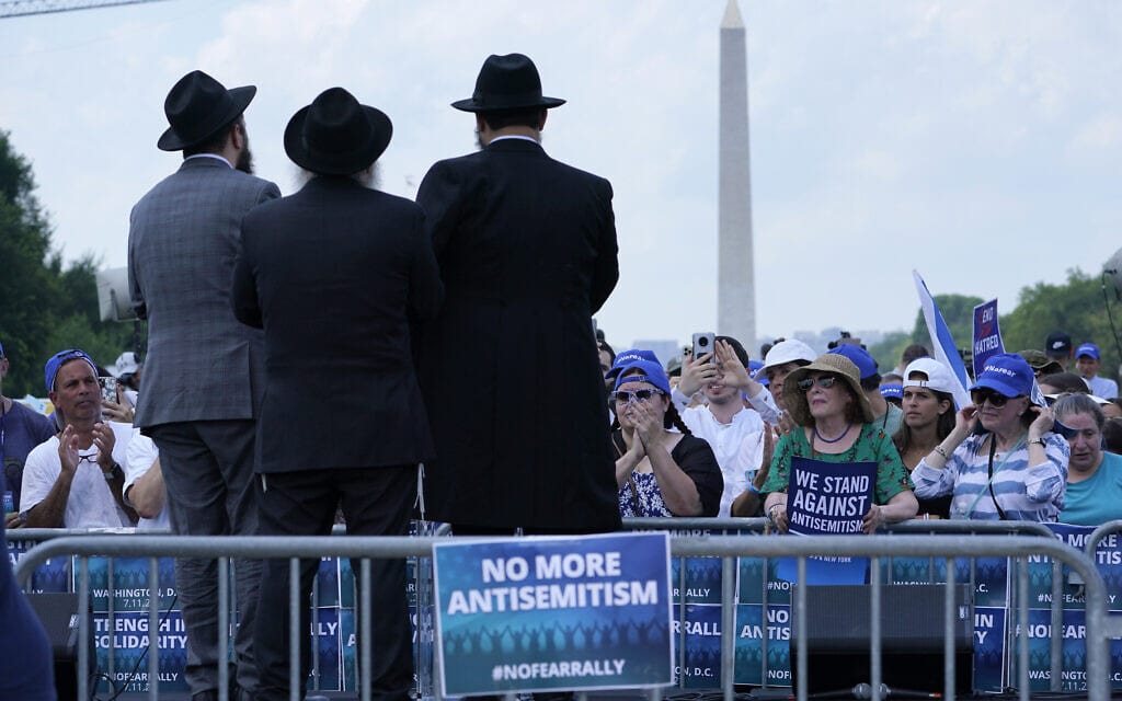 העצרת נגד אנטישמיות בוושינגטון, 11 ביולי 2021 (צילום: AP Photo/Susan Walsh)