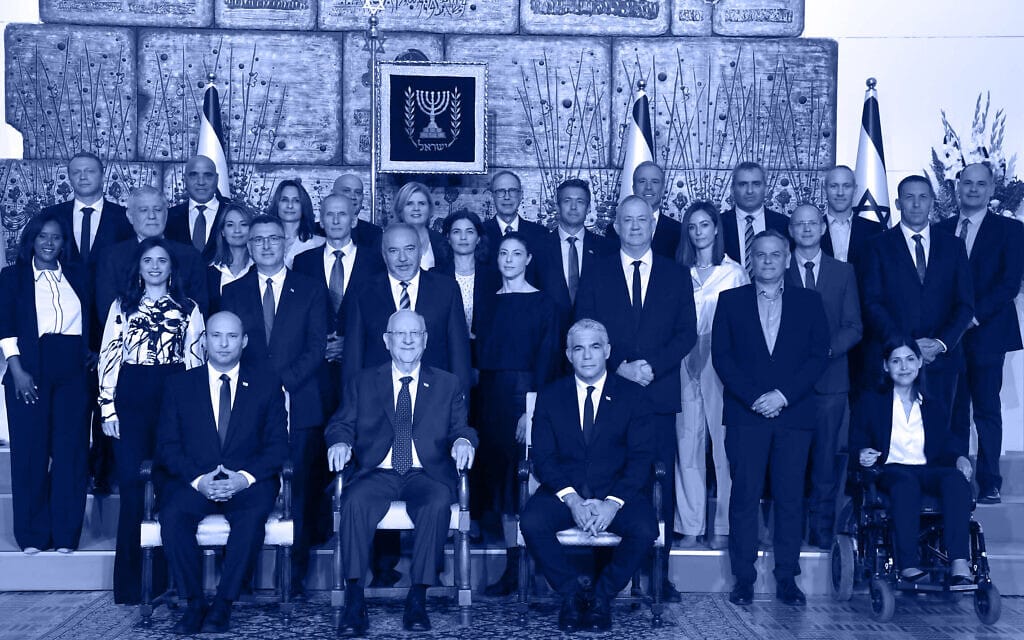 הממשלה ה-36 עם נשיא המדינה ראובן ריבלין, 14 ביוני 2021 (צילום: אבי אוחיון/לע"מ)