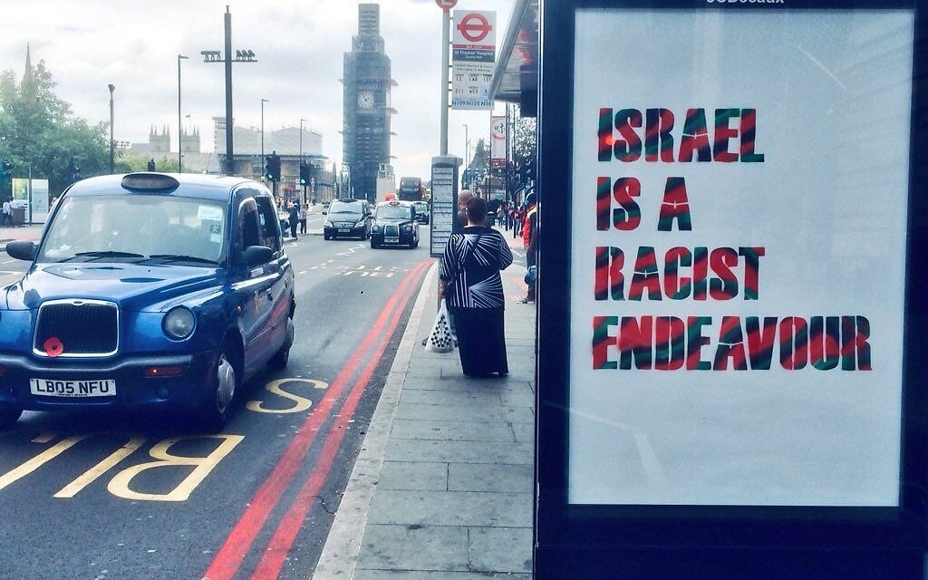 תחנת אוטובוס בלונדון שהושחתה בכרזה בלתי חוקית ועליה הכתובת &quot;ישראל היא פרויקט גזעני&quot;, שתלתה קבוצה פרו-פלסטינית במחאה על כך שמפלגת הלייבור הבריטית אימצה את הגדרת האנטישמיות של כוח המשימה הבינלאומי להנצחת זכר השואה , 6 בספטמבר 2018 (צילום: טוויטר)