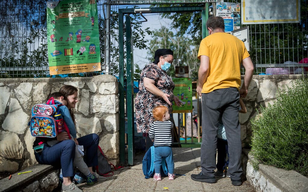 גן ילדים בירושלים. אילוסטרציה (צילום: יונתן זינדל/פלאש90)