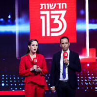 אלמוג בוקר וליאור קינן מנחים את כנס חדשות 13 בירושלים, 3 ביוני 2021 (צילום: יונתן זינדל/פלאש90)