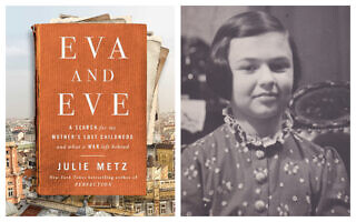 אמה של ג'ולי מץ, אווה זינגר, בווינה בינואר 1938; כריכת ספרה של מץ, "איב ואווה" (צילום: אוסף משפחת זינגר-מץ, מכון ליאו בק, ניו יורק) אמה של ג'ולי מץ, אווה זינגר, בווינה בינואר 1938; כריכת ספרה של מץ, "איב ואווה" (צילום: אוסף משפחת זינגר-מץ, מכון ליאו בק, ניו יורק)