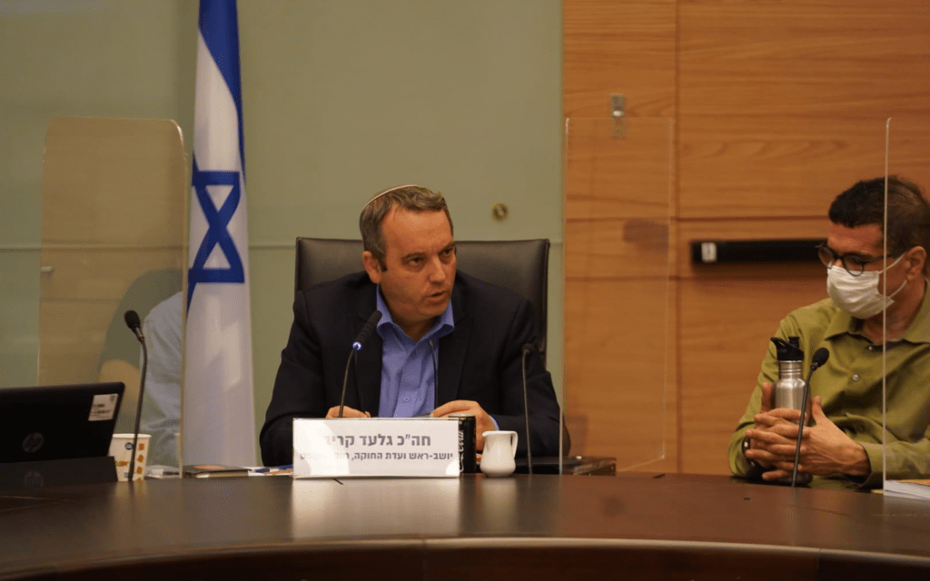 יושב ראש ועדת החוקה חבר הכנסת גלעד קריב בדיון על הארכת חוק השהייה של עובדי סיעוד זרים בזמן הקורונה, 20 ביולי 2021 (צילום: דוברות הכנסת, דני שם טוב) יושב ראש ועדת החוקה חבר הכנסת גלעד קריב בדיון על הארכת חוק השהייה של עובדי סיעוד זרים בזמן הקורונה, 20 ביולי 2021 (צילום: דוברות הכנסת, דני שם טוב)