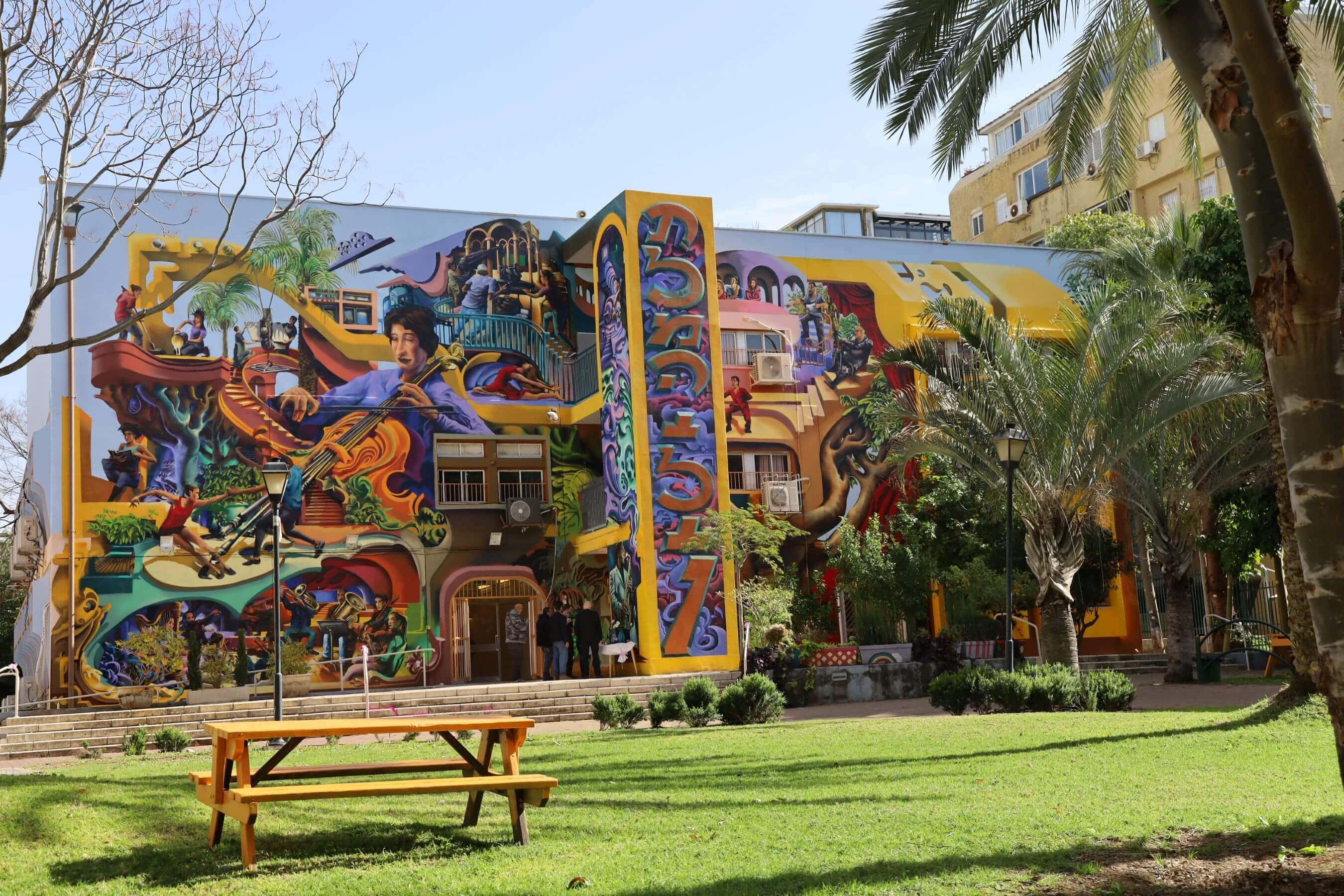 בית הספר תלמה ילין אחרי שעבר שיפוץ חיצוני שכלל ציורי קיר מרהיבים, פברואר 2021 (צילום: באדיבות דוברות עיריית גבעתיים)