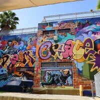 בית הספר תלמה ילין אחרי שעבר שיפוץ חיצוני שכלל ציורי קיר מרהיבים, פברואר 2021 (צילום: באדיבות דוברות עיריית גבעתיים)