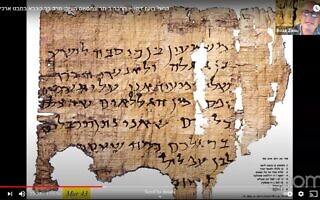 ואדי מורבעאת 43, משמעון בן כוסבא. (צילום מסך מתוך הרצאתו של פרופ' בועז זיסו, אוגוסט 2020) ואדי מורבעאת 43, משמעון בן כוסבא. (צילום מסך מתוך הרצאתו של פרופ' בועז זיסו, אוגוסט 2020)