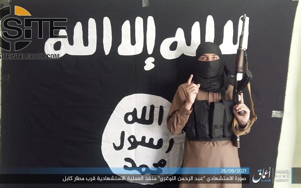 תמונת המחבל המתאבד שצירף דאע"ש להודעת לקיחת האחריות שלו על הפיגוע בשדה התעופה בקאבול