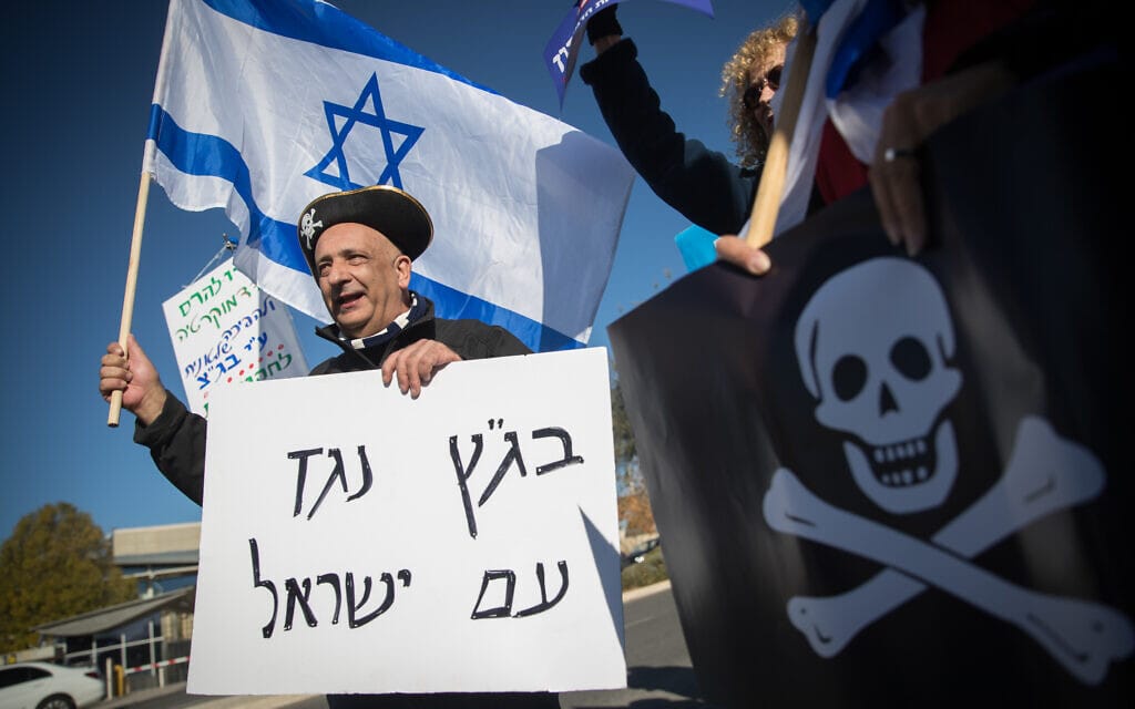 תומכי נתניהו מפגינים נגד בג&quot;ץ, 2019 (צילום: Yonatan Sindel/Flash90)