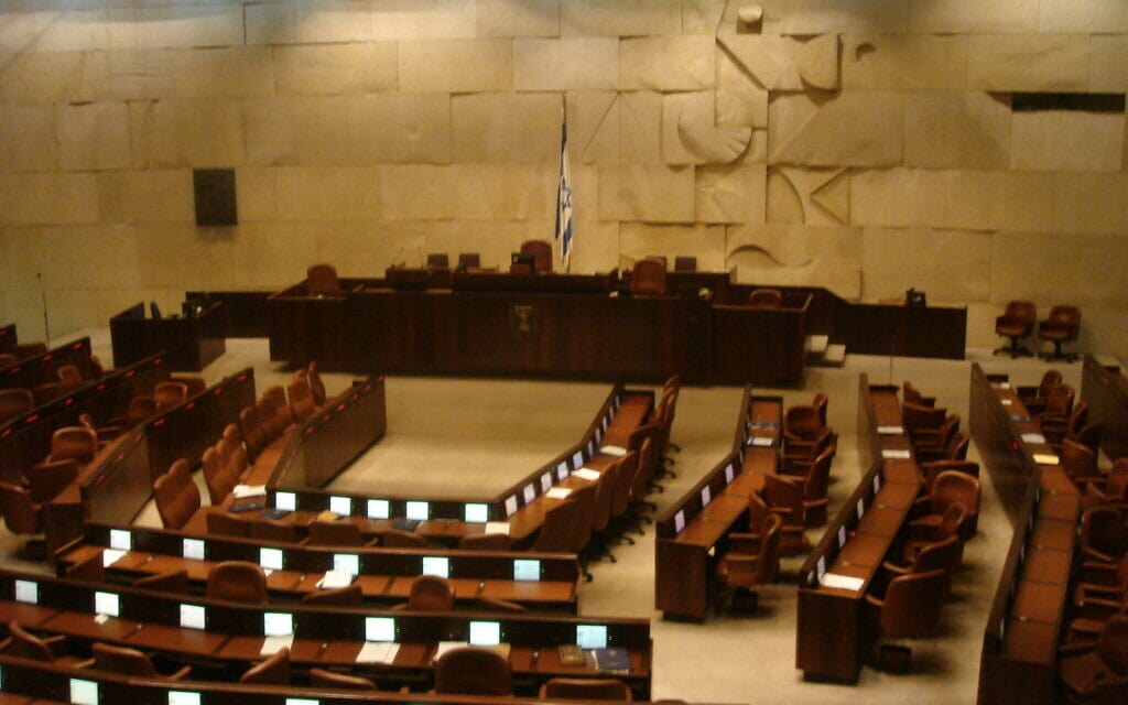 מליאת הכנסת (צילום: "משתמש:בית השלום" / ויקיפדיה)