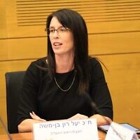 חברת הכנסת יעל רון בן משה, 3 באוגוסט 2021 (צילום: דני שם טוב, דובורת הכנסת) חברת הכנסת יעל רון בן משה, 3 באוגוסט 2021 (צילום: דני שם טוב, דובורת הכנסת)