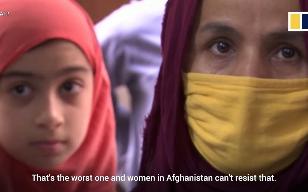 נשים וילדות באפגניסטן, צילום מסך מתוך חדשות  South China Morning Post