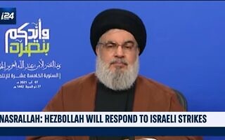 נאום חסן נסראללה, אוגוסט 2021, צילום מסך מ- i24NEWS English נאום חסן נסראללה, אוגוסט 2021, צילום מסך מ- i24NEWS English