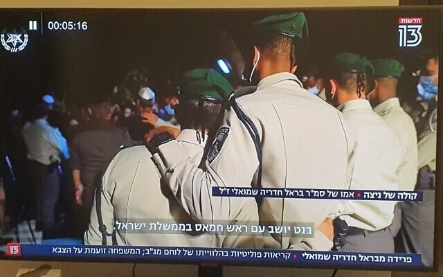הלווית החייל בראל חדריה שמואלי, צילום מסך מתוך ערוץ 13