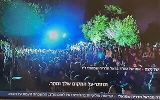 הלווית החייל בראל חדריה שמואלי, צילום מסך מתוך ערוץ 13 הלווית החייל בראל חדריה שמואלי, צילום מסך מתוך ערוץ 13