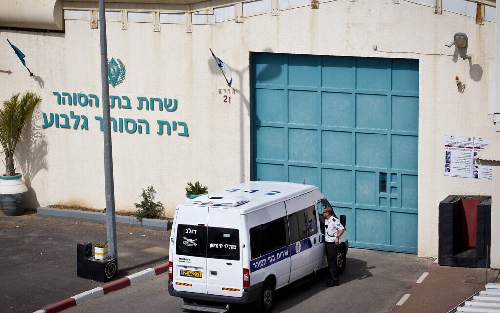 כלא גלבוע, ארכיון (צילום: Moshe Shai/FLASH90) כלא גלבוע, ארכיון (צילום: Moshe Shai/FLASH90)