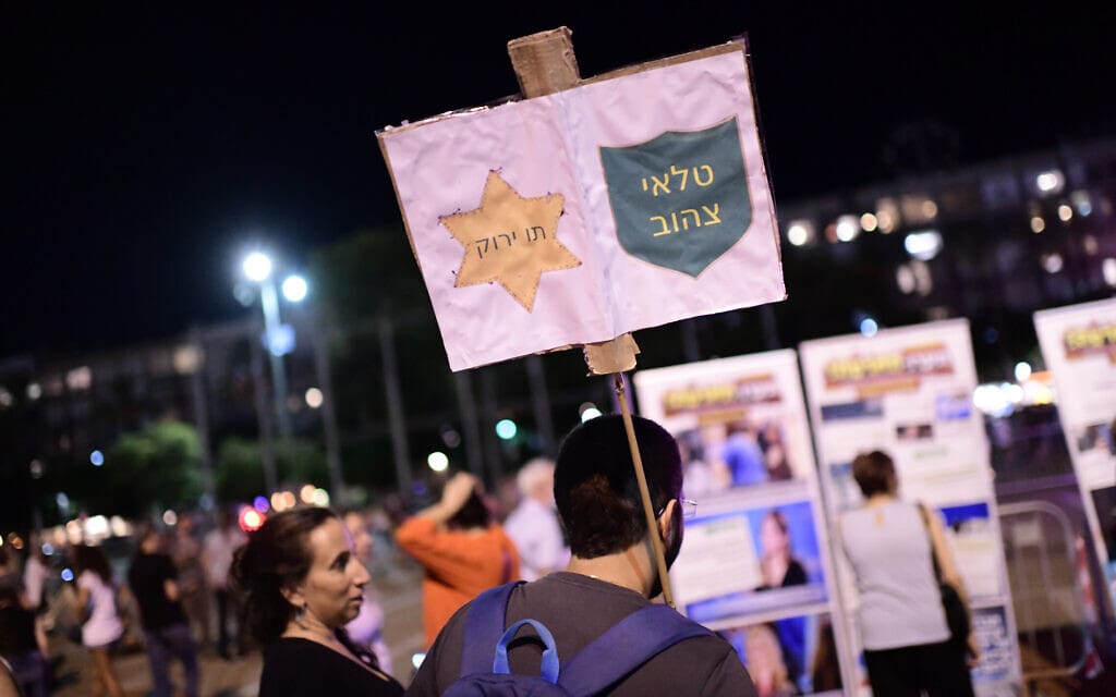 הפגנה בתל אביב נגד מדיניות התו הירוק, 18 בספטמבר 2021 (צילום: תומר נויברג/פלאש90)