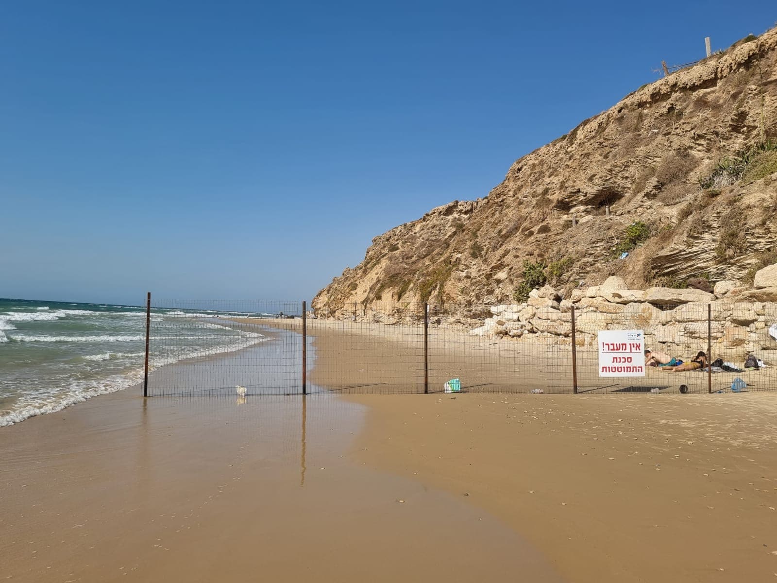 חוף הרצליה אחרי נפילת המצוק, ספטמבר 2021 (צילום: אביב לביא)