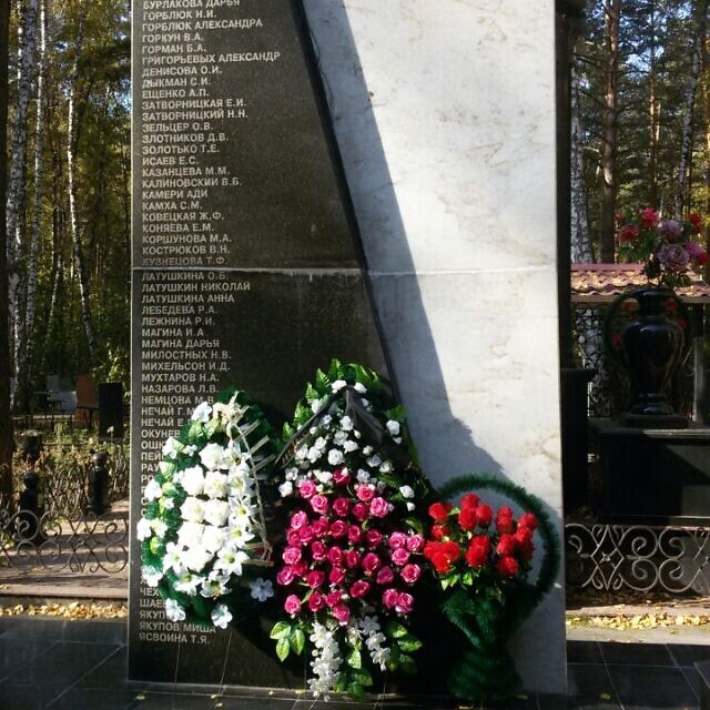 אנדרטה לזכר הרוגי התרסקות טיסה 1812, חצי האי קרים (צילום: באדיבות קרן קמרי)