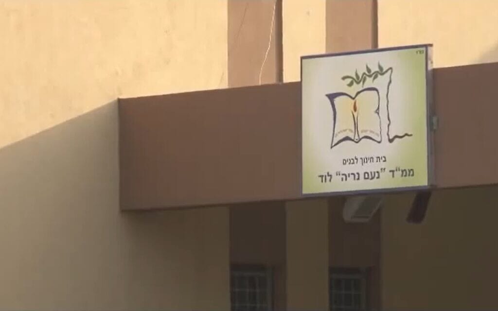 גרעין תורני בלוד, צילום מסך מתוך כתבה על גרעינים תורניים בערים מעורבות, כתבה של TAFI TV גרעין תורני בלוד, צילום מסך מתוך כתבה על גרעינים תורניים בערים מעורבות, כתבה של TAFI TV