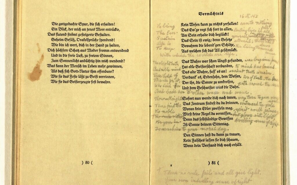 השיר של גתה שאותו תרגמה מילדרד בתאה (צילום: Gedenkstätte Deutscher Widerstand)