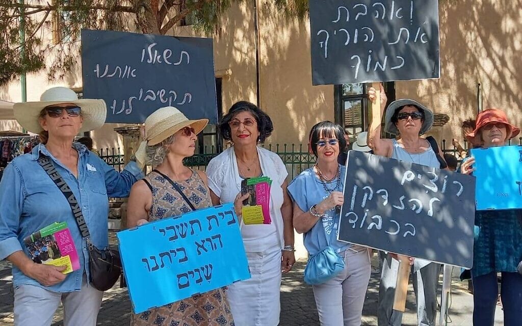 גמלאי זכרון יעקב מפגינים מול בית המועצה נגד ההחלטה לסגור את העמותה שהם מפעילים, יוני 2021 (צילום: אילנה עמר, פייסבוק)