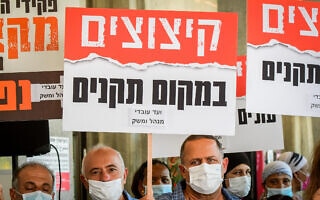 עובדי צוות הרפואה בבית החולים שיבא מפגינים, 14 ביולי 2021 (צילום: אבשלום ששוני/פלאש90) עובדי צוות הרפואה בבית החולים שיבא מפגינים, 14 ביולי 2021 (צילום: אבשלום ששוני/פלאש90)