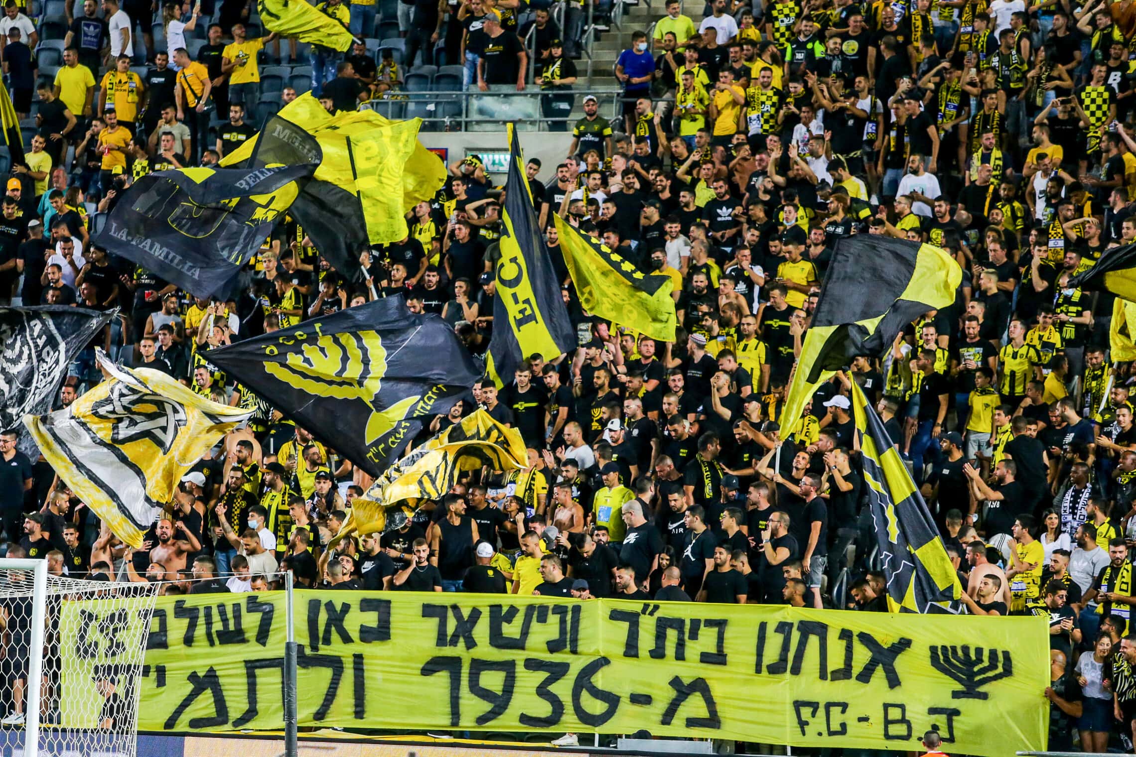 אוהדי בית&quot;ר באצטדיון טדי בירושלים, 31 ביולי 2019 (צילום: פלאש90)