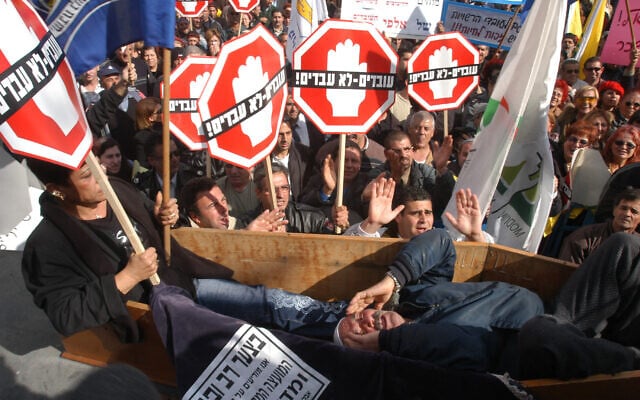 הפגנה נגד הלנת השכר ברשויות המקומיות, 2004 (צילום: פלאש 90)