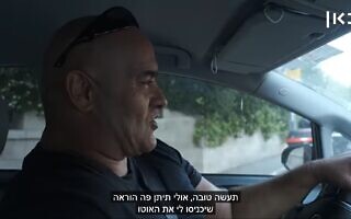 פעיל הליכוד איציק זרקא מסכם עם שוטר שיכניס אותו דרך המחסום "כמו בפעם שעברה", צילום מסך מכתבה ב"כאן חדשות". פעיל הליכוד איציק זרקא מסכם עם שוטר שיכניס אותו דרך המחסום "כמו בפעם שעברה", צילום מסך מכתבה ב"כאן חדשות".