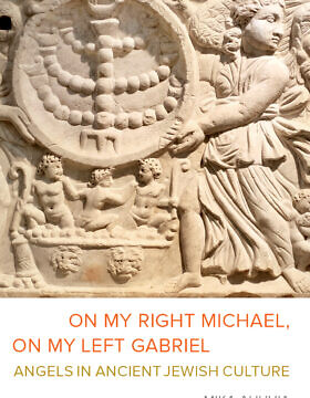 עטיפת הספר &quot;מימיני מיכאל, משמאלי גבריאל: מלאכים בתרבות היהודית העתיקה&quot; מאת מיקה אהוביה (צילום: Courtesy)