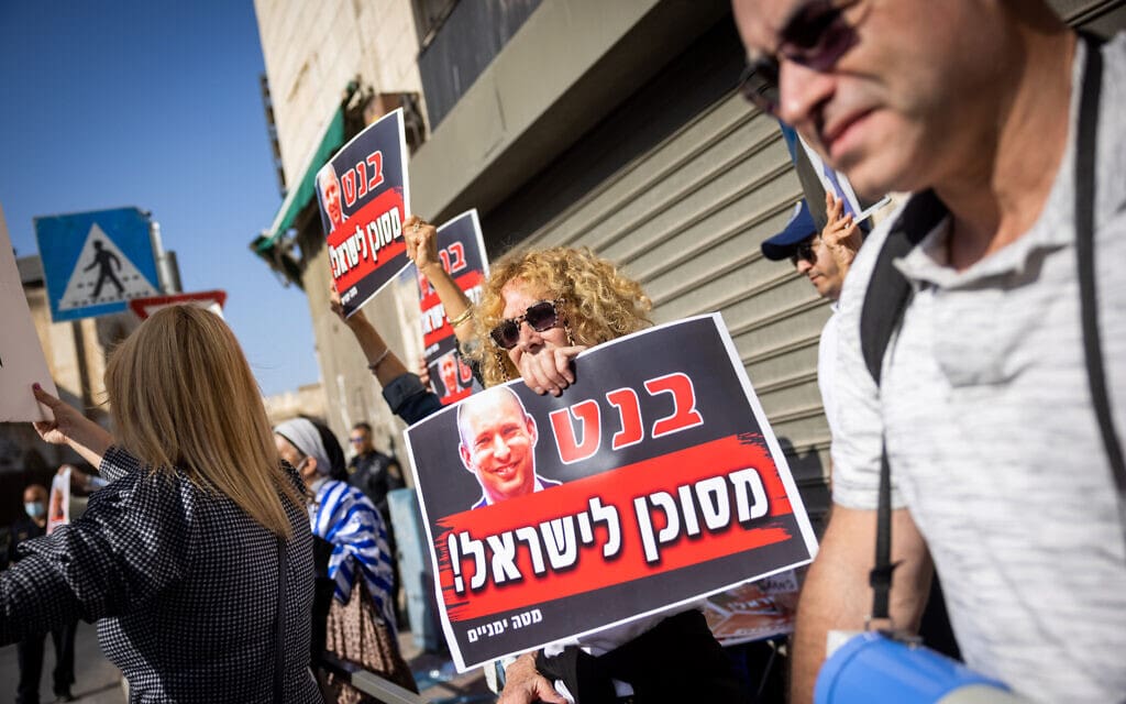 מפגינים תומכי נתניהו מחזיקים שלטים &quot;בנט מסוכן לישראל&quot; מחוץ לבית המשפט המחוזי בירושלים, 16 בנובמבר 2021 (צילום: יונתן זינדל/פלאש90)