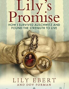 &quot;ההבטחה של לילי&quot; מאת לילי אברט ודב פורמן